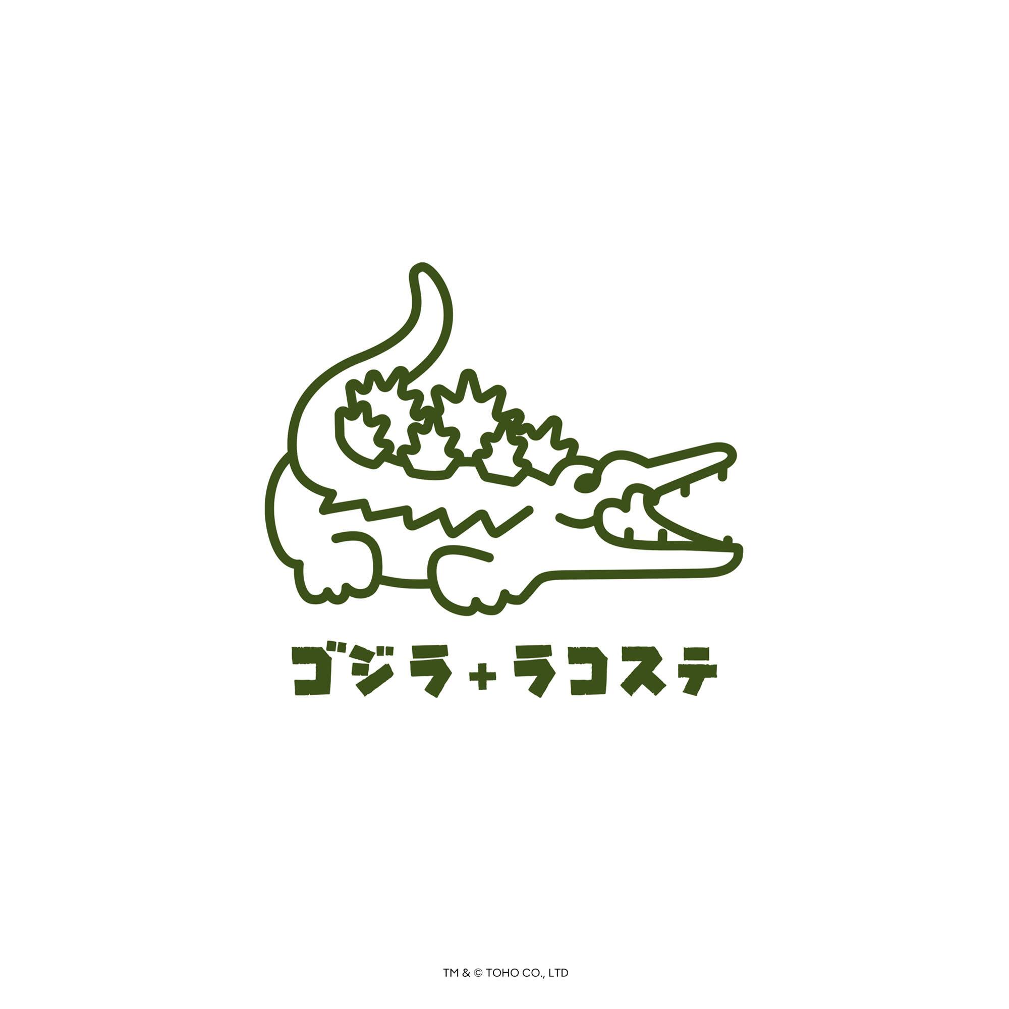 Lacoste x Godzilla Collection | LACOSTE
