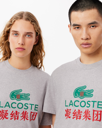 Unisex Lacoste x CLOT Printed Cotton T-Shirt