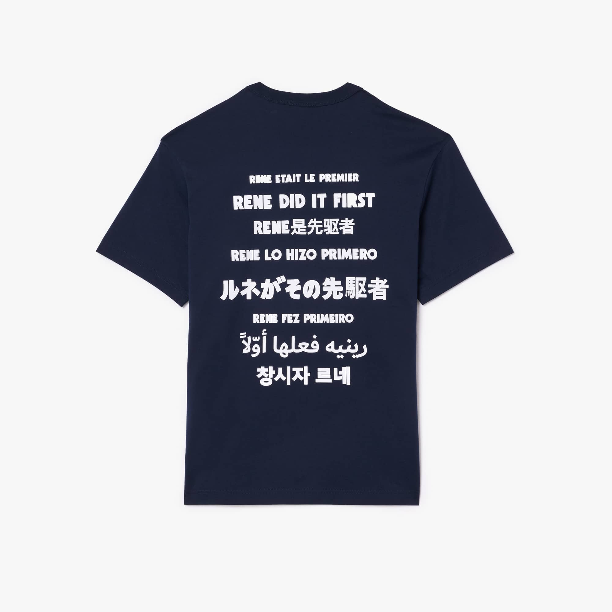 Lacoste｜ (TH3401-166) Men's Slim Fit Breathable Piqué Sport T-Shirt - T-shirts